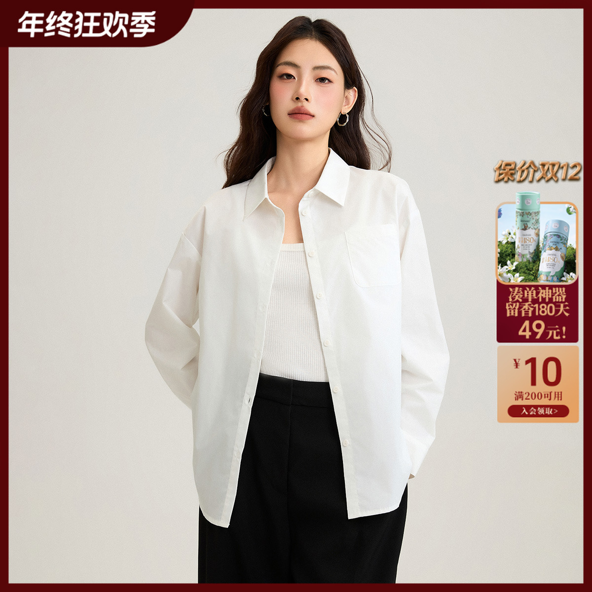 【年终狂欢购】茵曼25秋季通勤气质纯色长袖衬衫时尚休闲百搭衬衣