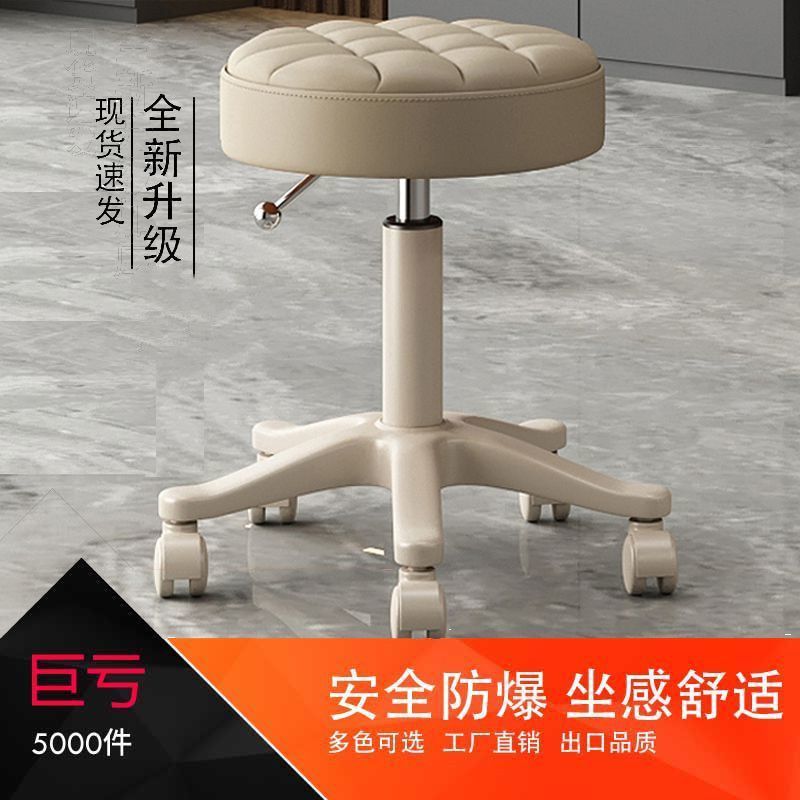 美容凳子升降旋转滑轮美发大工椅子理发店家用美甲圆凳美容院专用