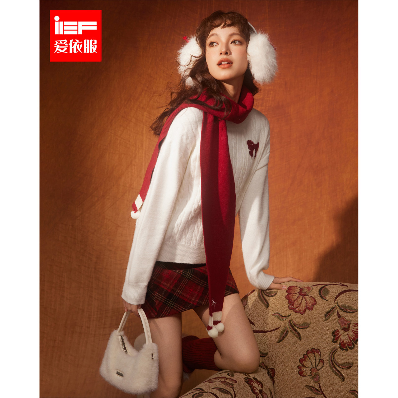 IEF/爱依服2025冬季新款时尚氛围感圣诞甜美风百搭显瘦上下套裙