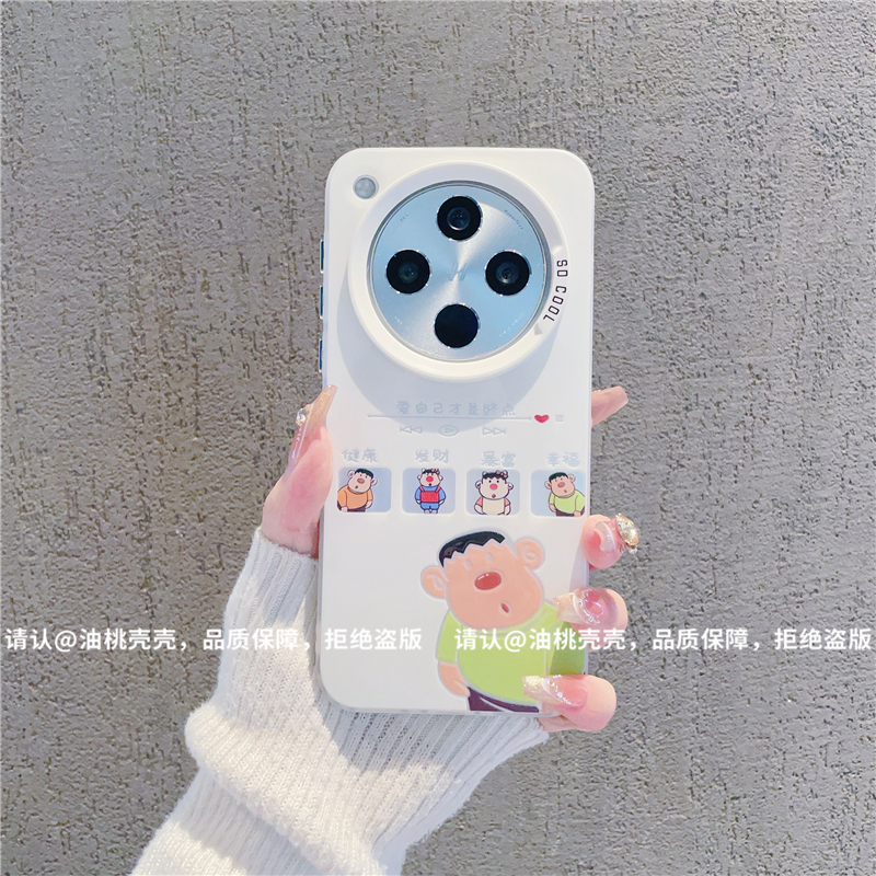 (OPPOfindx8系列)磨砂彩银适用OPPOfindx8/Pro/s/s+/ultra手机壳