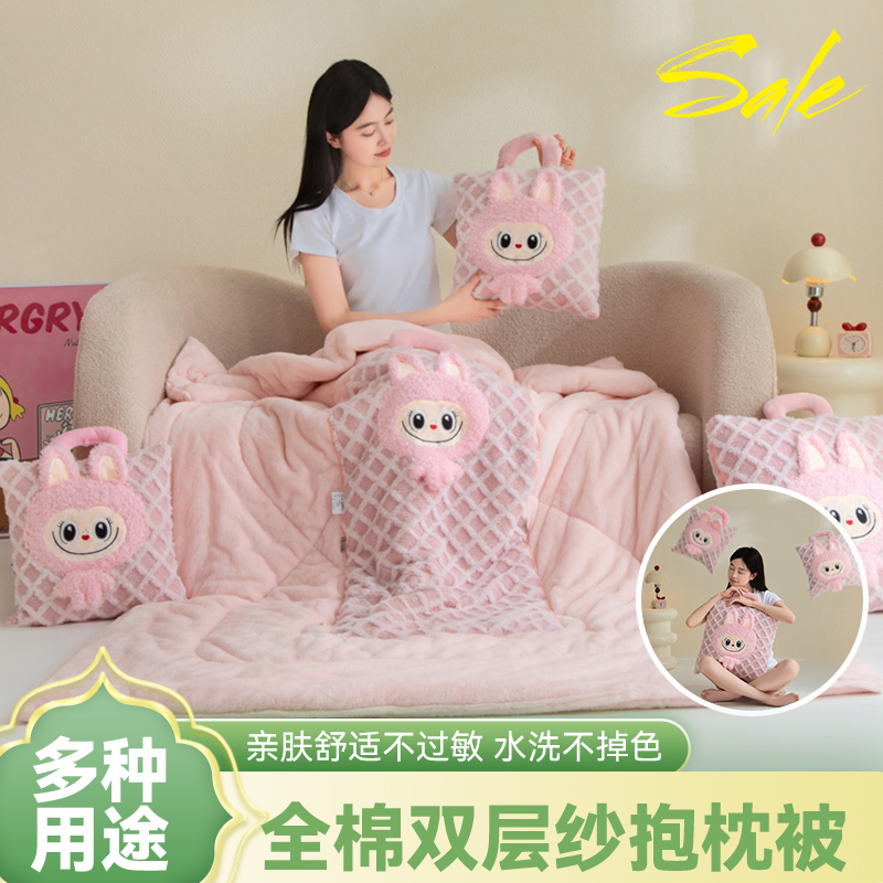 新款【网红手提款加厚图拉拉系列】折叠加厚款多功能二合一抱枕被