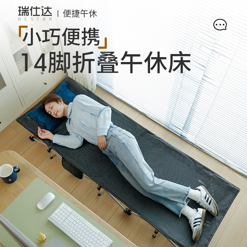【品牌直供】办公轻量便携折叠午休床户外露营神器午睡躺椅行军床