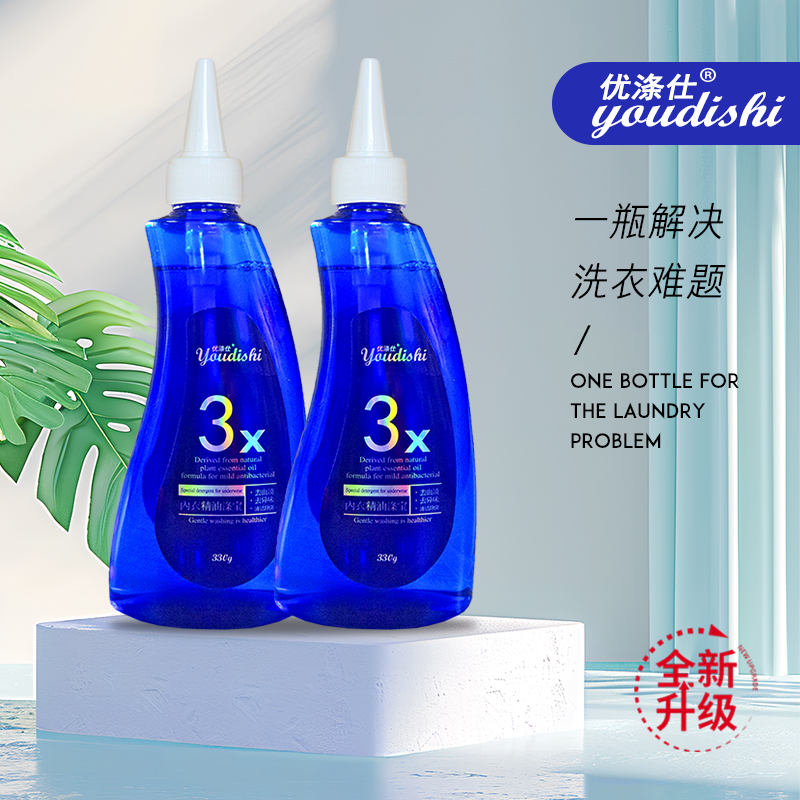 youdishi/优涤仕内衣精油涤宝婴幼儿柔顺内衣内裤清洗剂330g*3瓶