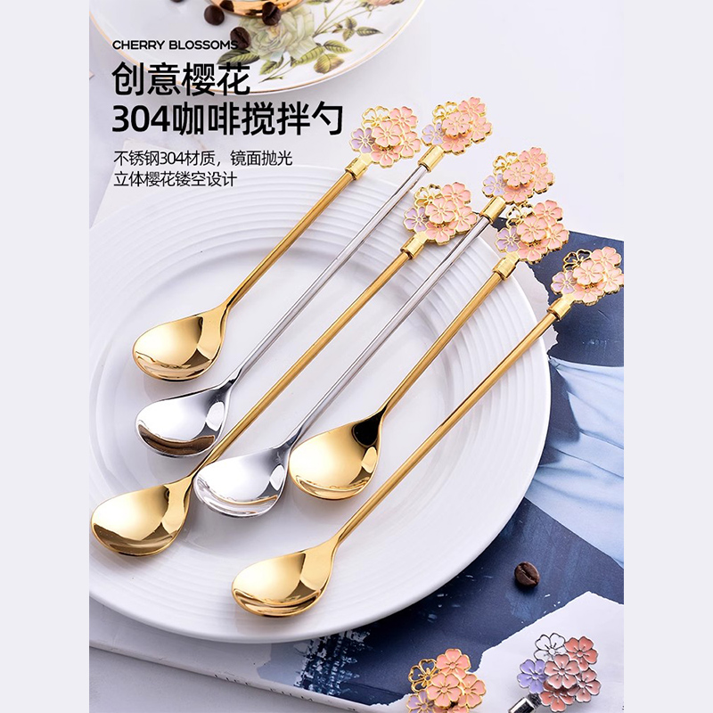 高颜值樱花勺304不锈钢长柄搅拌勺网红勺咖啡勺
