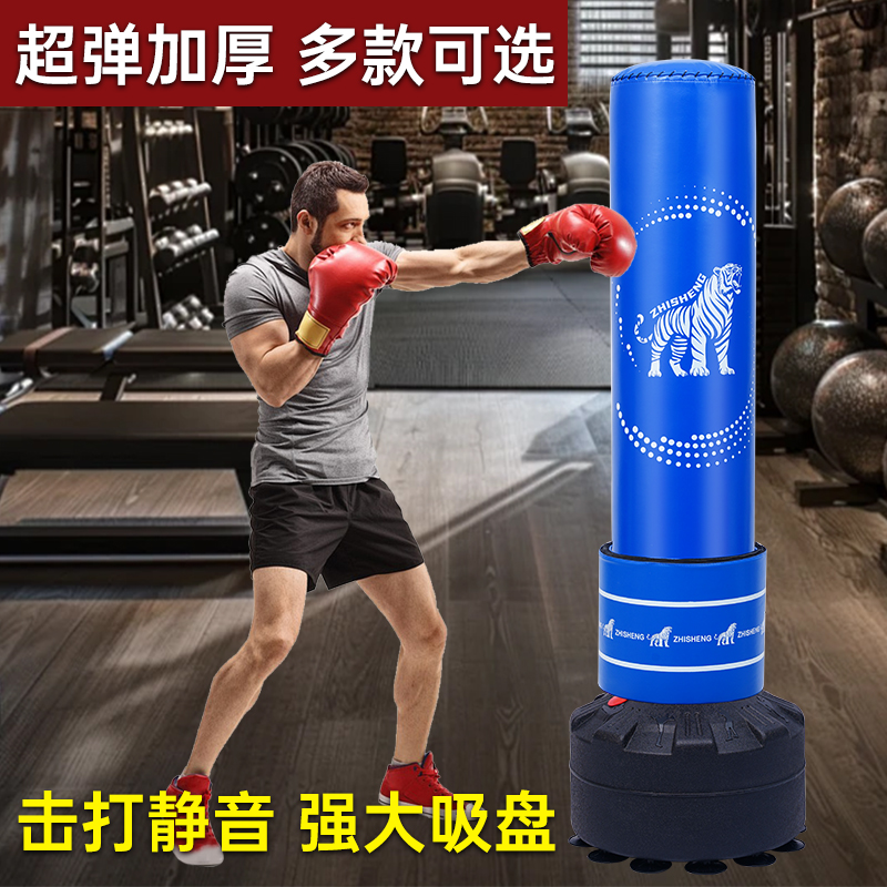 致胜拳击沙袋散打立式成人健身家用不倒翁儿童跆拳道防身训练器材