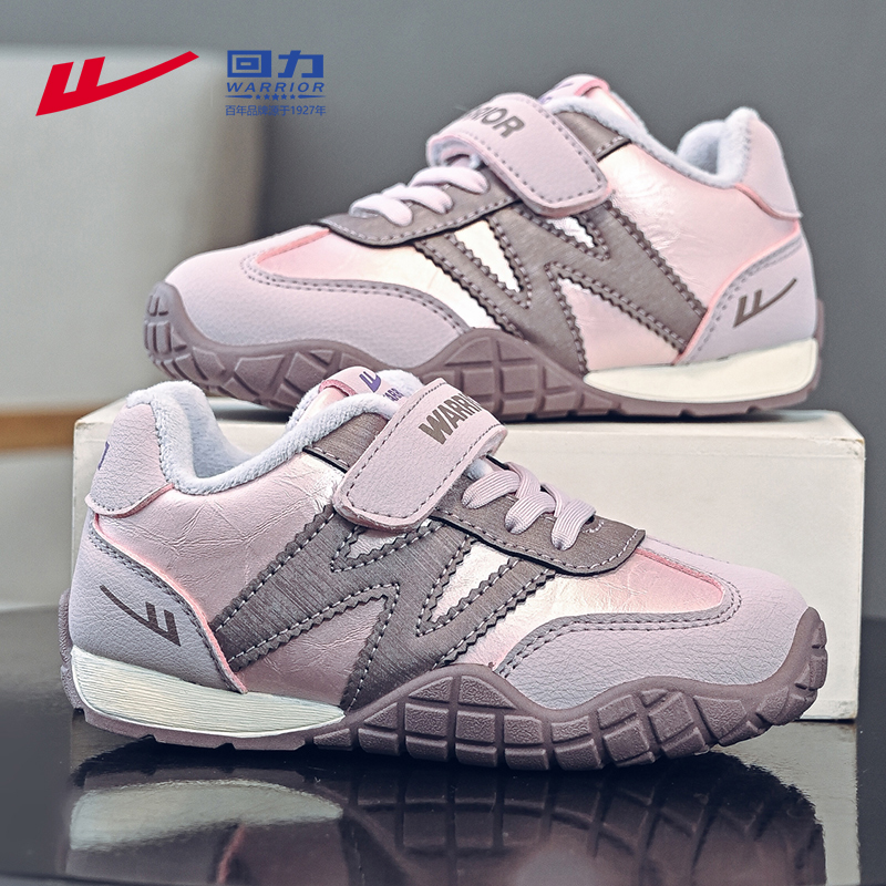 回力童鞋儿童鞋子冬季二棉鞋女孩中大童德训鞋2025加绒女童运动鞋