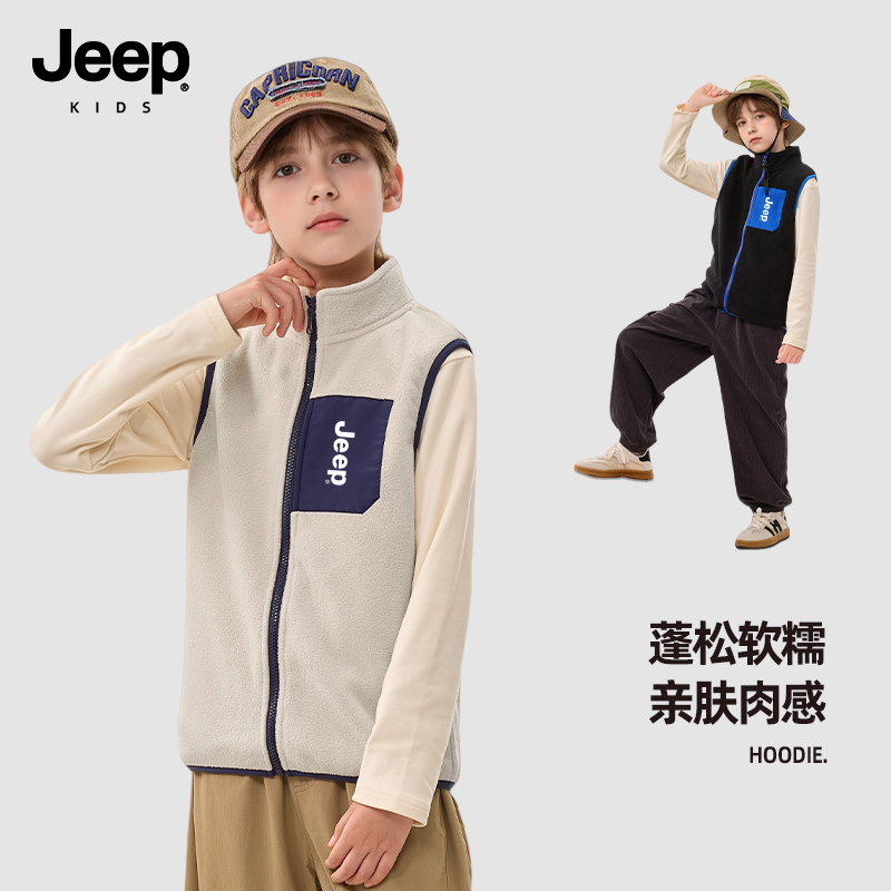 Jeep吉普童装儿童马甲冬季男童外套摇粒绒保暖蓄热女童上衣冬装