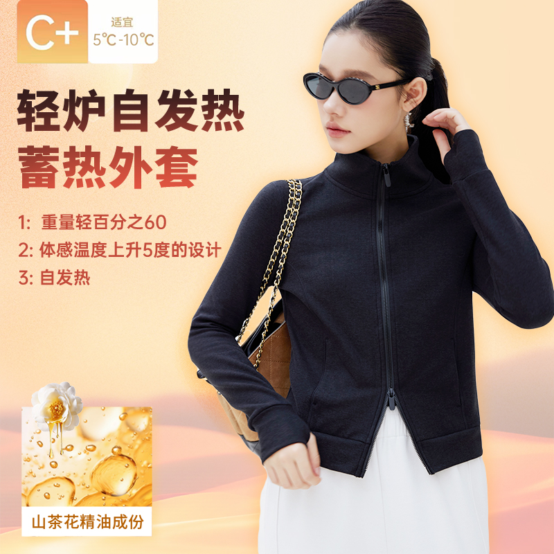 [2025新款立领外套]女轻量薄绒3060轻薄老钱风保暖休闲内搭短外套