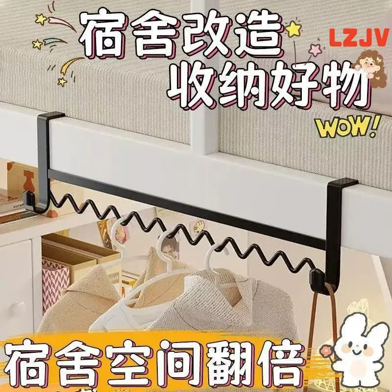 【收纳神器】宿舍床边挂衣服神器上铺置物架床头挂钩波浪衣架收纳