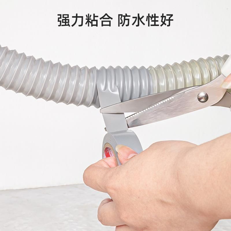 水防水自粘性强排水管软管胶带高压修补裂缝修补神器防水堵漏止漏