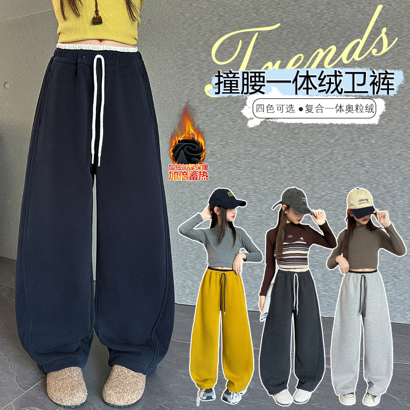 女童加绒卫裤秋冬洋气2025新款冬季儿童韩范加厚一体绒弯刀阔腿裤