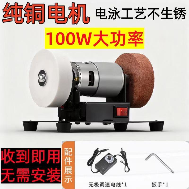 小砂轮机台式粗细双砂轮家用电动打磨抛光钻孔机无极磨刀机双头