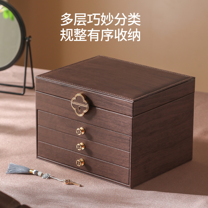 侣薇 首饰盒/箱 首饰盒木纹带锁大容量抽屉式简约首饰盒收纳盒