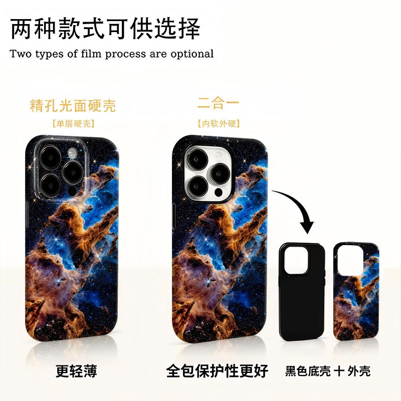 宇宙星空插画手机壳适用于苹果华为oppo荣耀vivo小米等型号