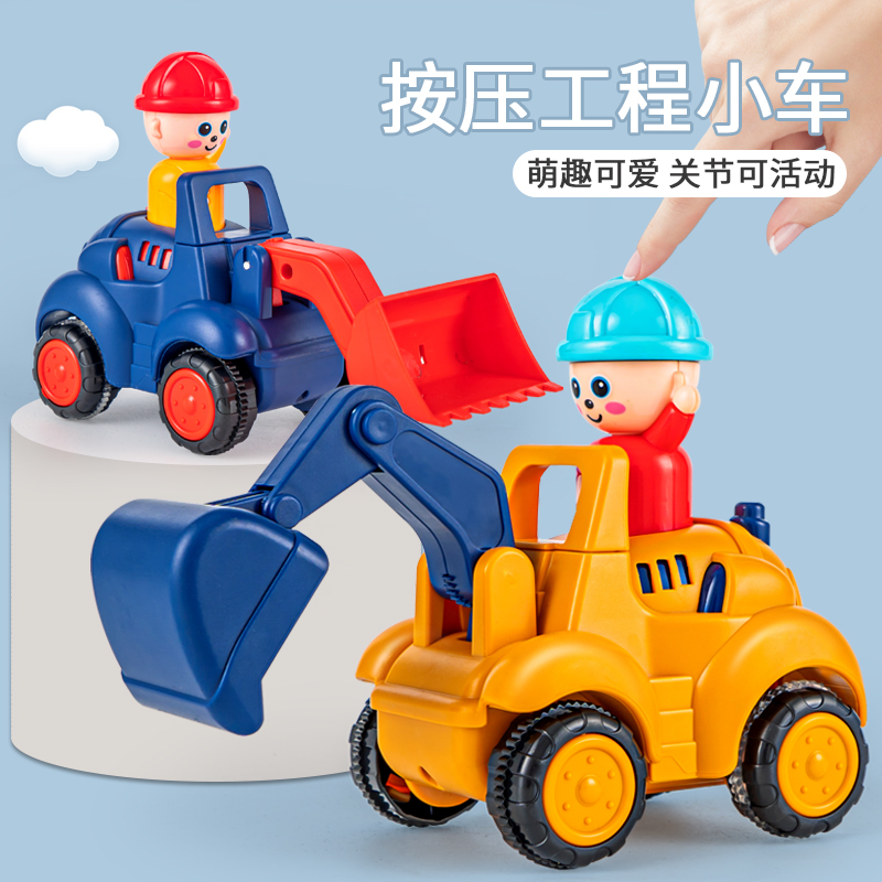 儿童按压工程车3-6岁儿童工程车挖掘机玩具2-6岁儿童回力玩具车