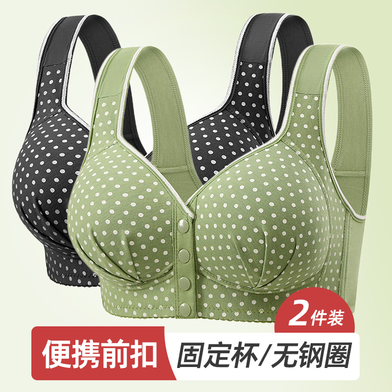前开扣防下垂聚拢无钢圈妈妈内衣文胸中老年胸罩大码2025新款爆款