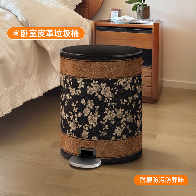 2025新款卧室皮革垃圾桶中古风大号大容量带盖家用客厅复古高颜值