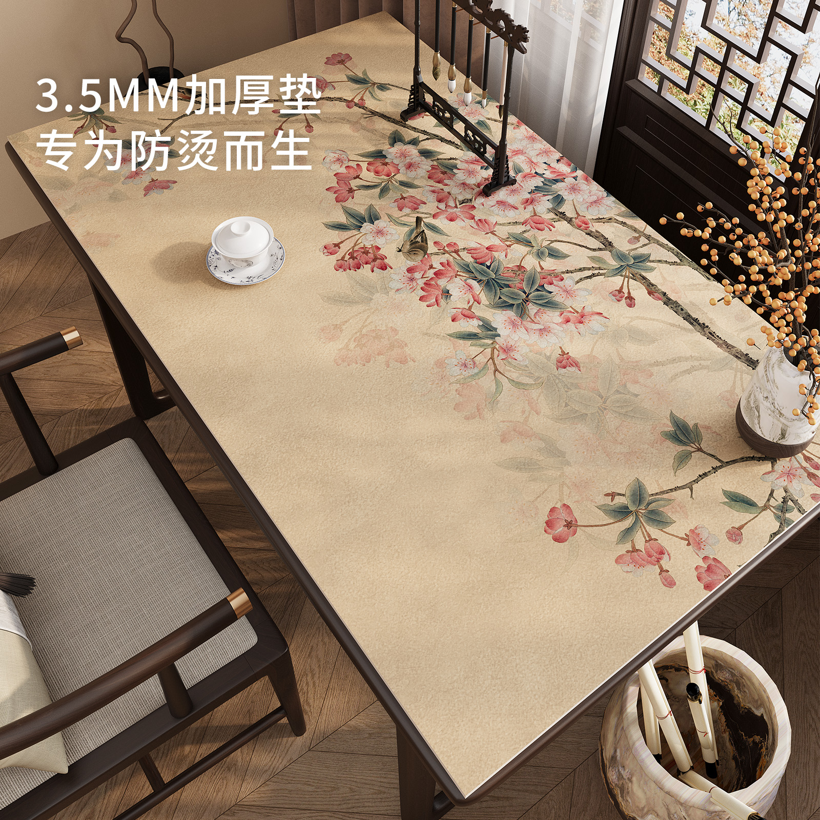 忘忧虫新中式餐桌垫加厚皮革防水防油茶几桌布茶室家用免洗台面垫