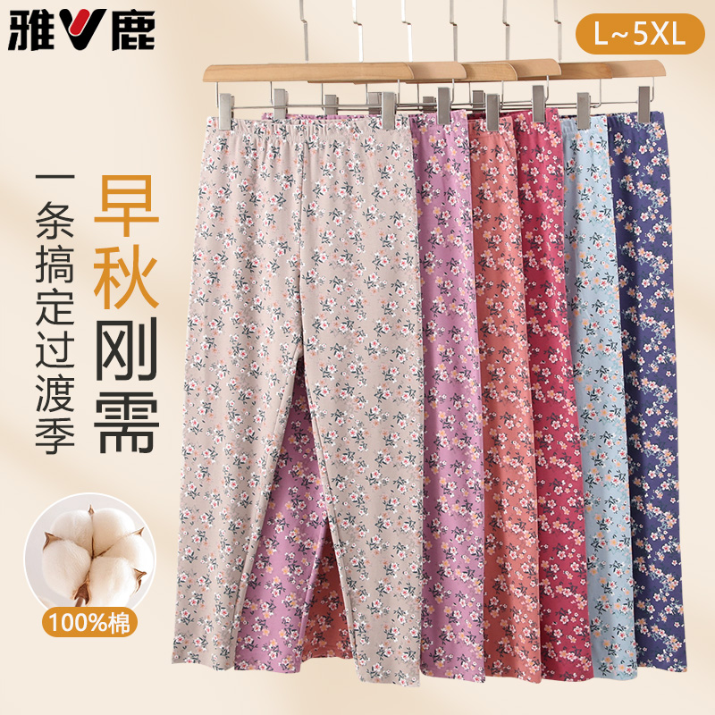 雅鹿女士家居裤纯棉睡裤中老年妈妈秋裤宽松衬裤老人防寒全棉毛裤