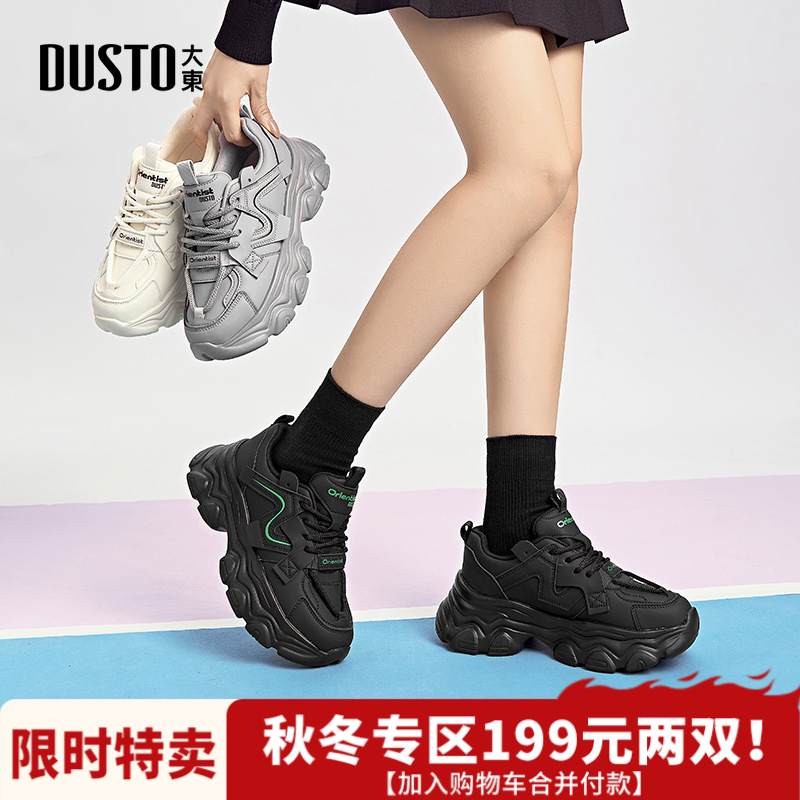 大东女鞋2025秋季新款爆款老爹鞋女时尚网红鞋厚底休闲运动鞋0356