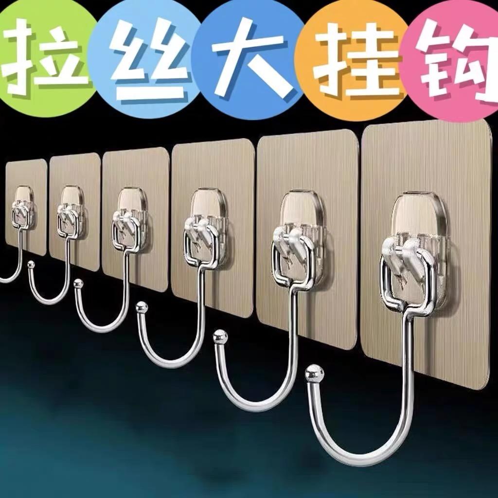 【10个装】Q多功能强力无痕大挂钩免打孔粘钩门后拉丝挂勾衣