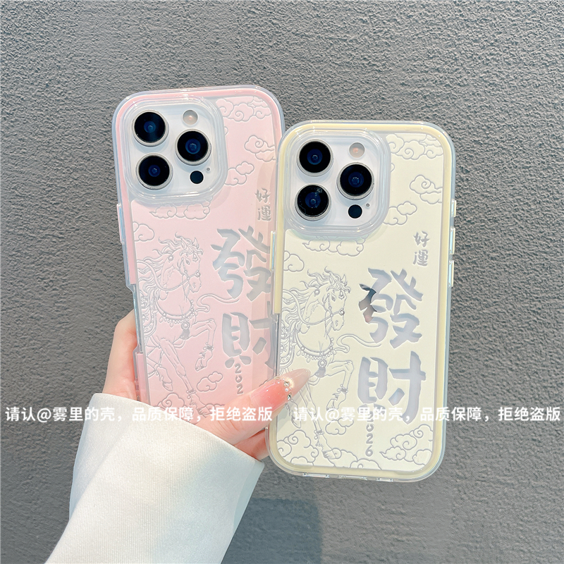 三合一炫彩适用苹果iPhone17/华为荣耀/OPPO/VIVO/小米手机壳爆款