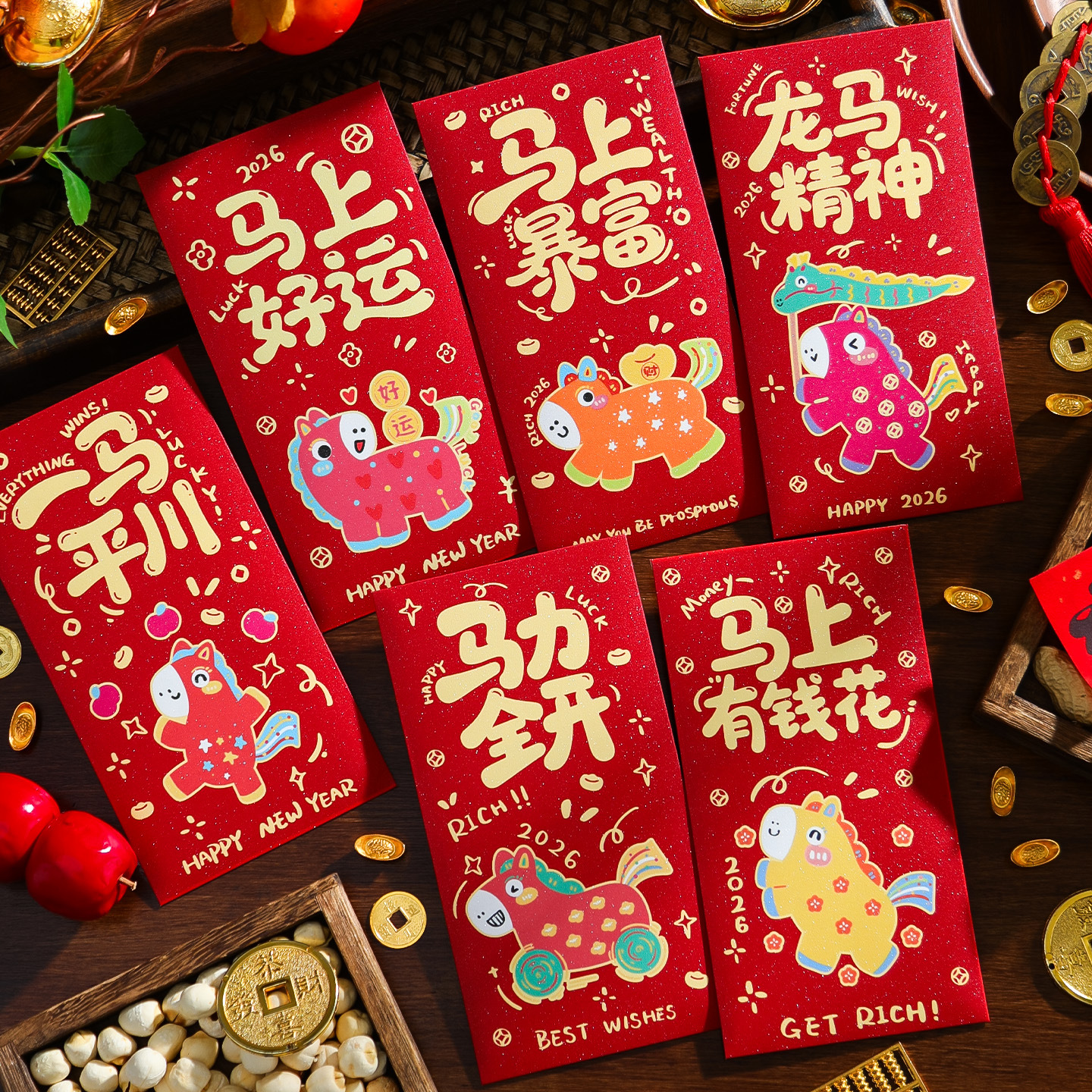 马年红包袋2026新款春节过年金葱压岁钱包新年个性创意利是封批发