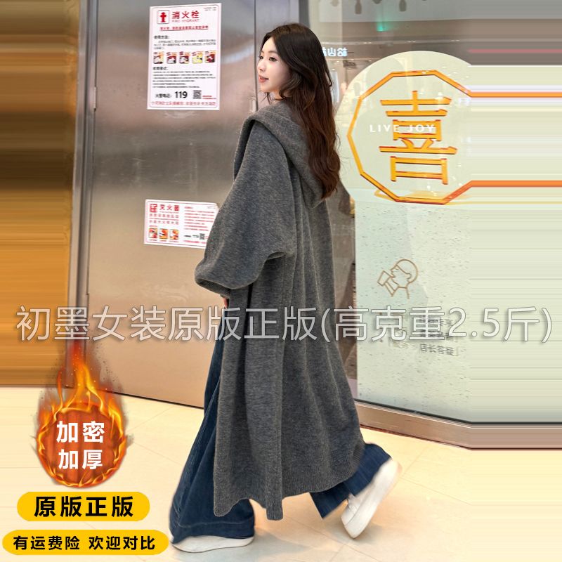 【顾茜茜xi】秋冬季慵懒风针织外套毛衣开衫女长款宽松大衣加厚保暖