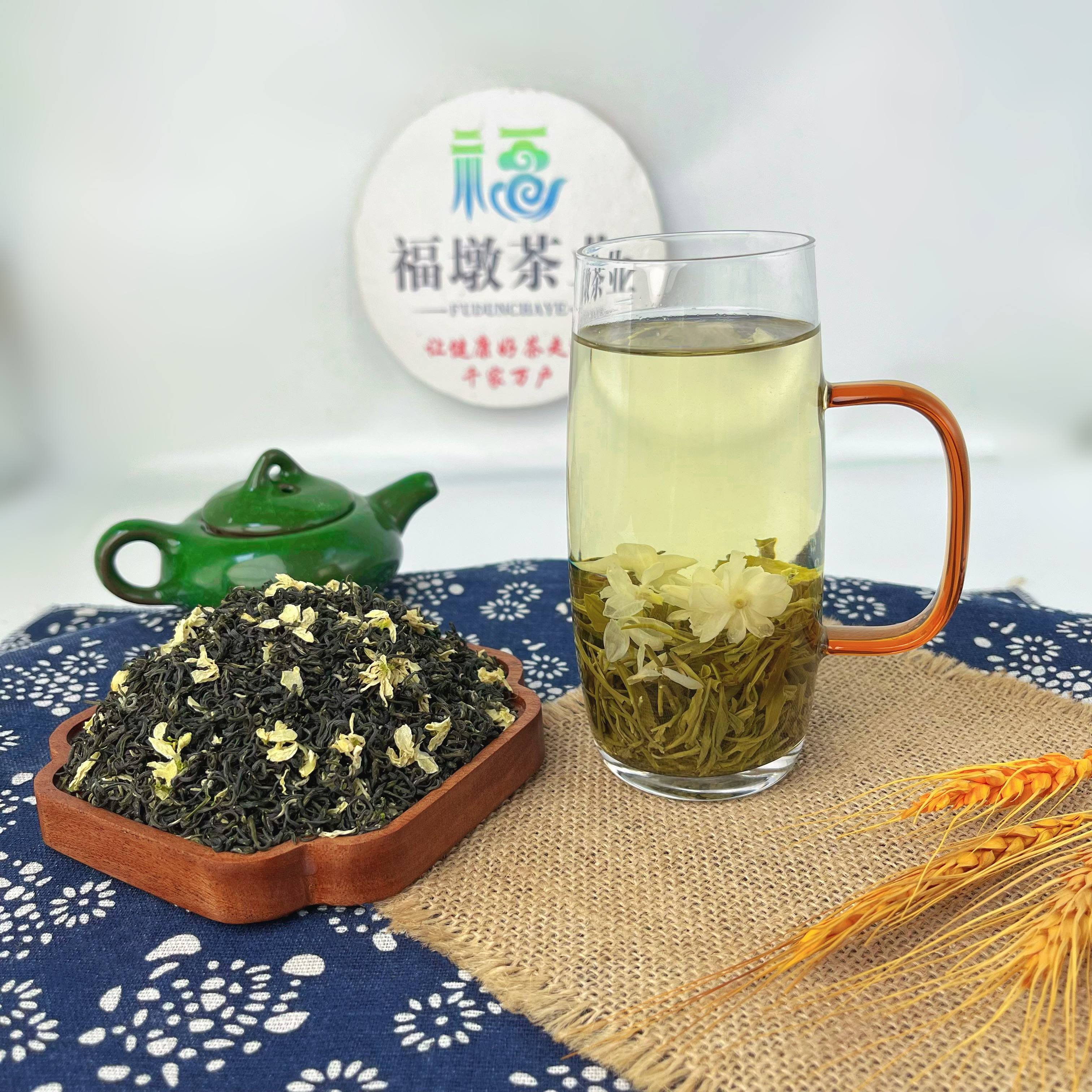 2025新茶 茉莉花茶 小卷飘