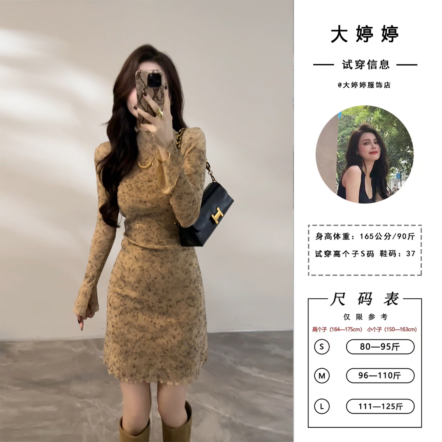 【大婷婷】早秋新款长袖扎染连衣裙极简风裙子修身复古短裙DT1601