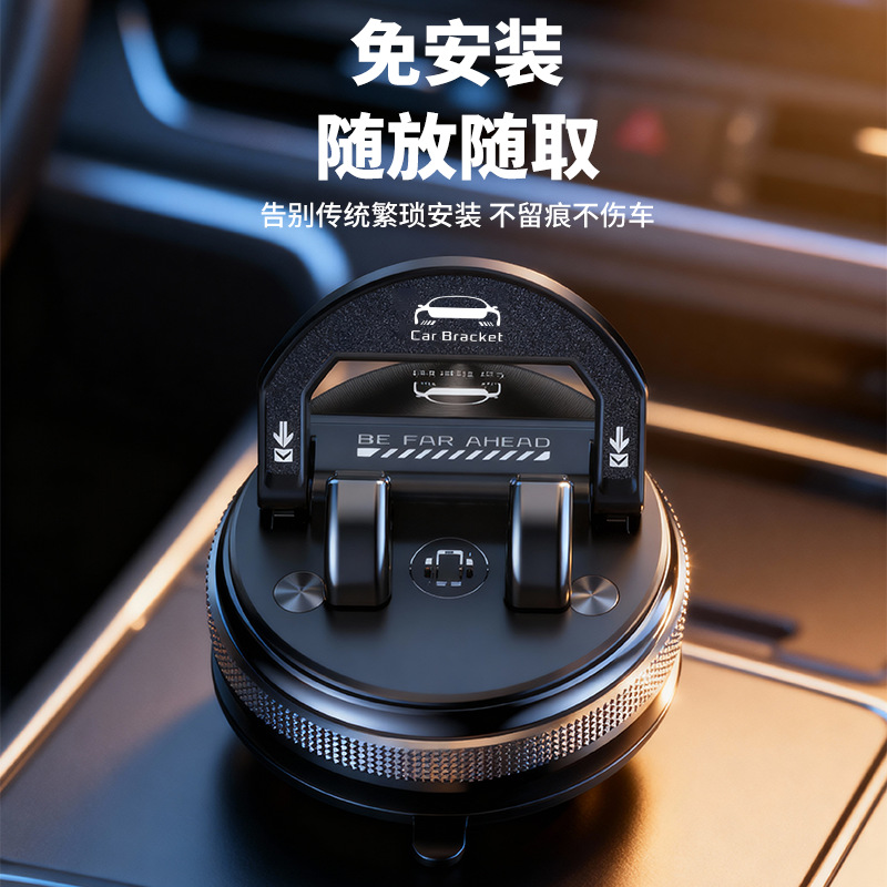 仪奇多功能手机支架导航专用车载支撑架吸盘式防滑汽车仪表台支架