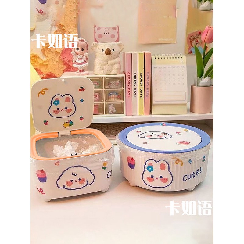 桌面垃圾桶ins风可爱迷你家用台面儿童书桌办公桌上床上床头零食