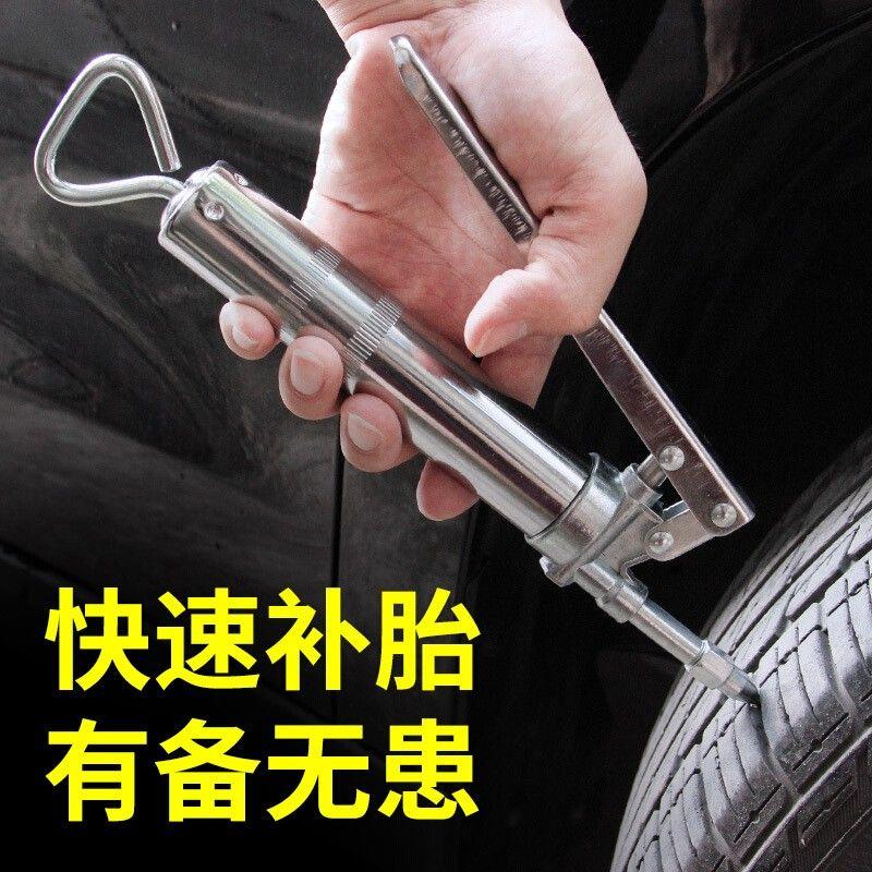小米有品包汽车补胎工具套装摩托车电动车真空胎汽车补胎液补胎胶