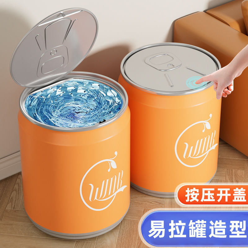 新款可乐垃圾桶易拉罐按压高颜值家用带盖客厅大号收纳桶卫生间oo