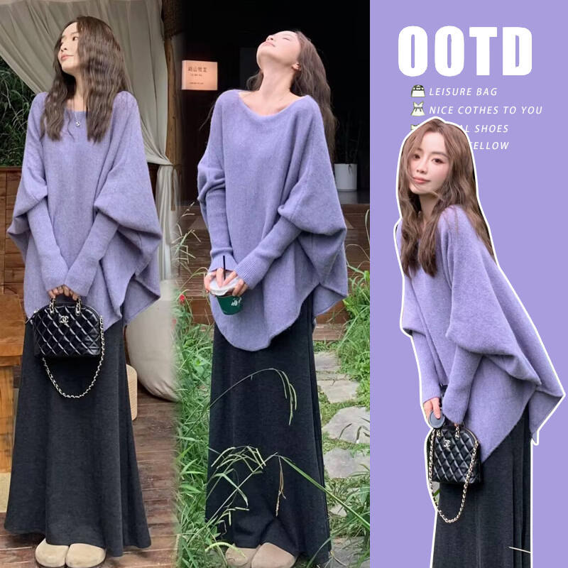 孕妇秋冬新款法式慵懒风蝙蝠袖毛衣时尚百搭针织半身裙两件套套装