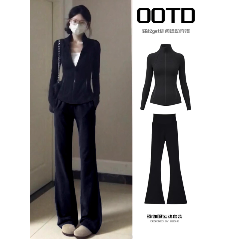 黑色瑜伽服运动套装女2025新款休闲健身服骑行服韩系早秋季穿搭薄