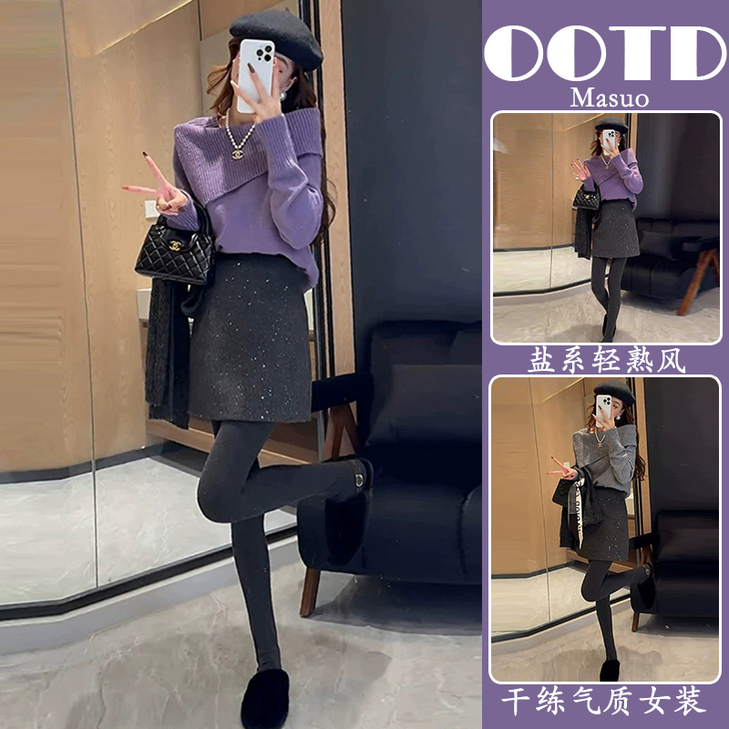 小香风套装女2025新款春季干练气质设计感一字肩针织衫两件套装裙