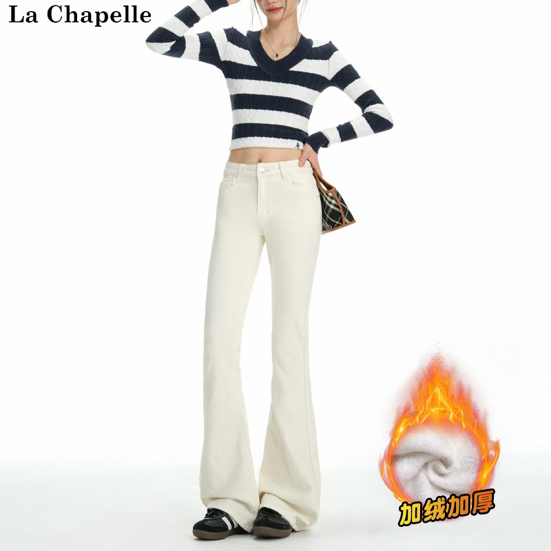 拉夏贝尔新款米白色加绒加厚直筒牛仔裤女秋冬季高腰修身喇叭裤女