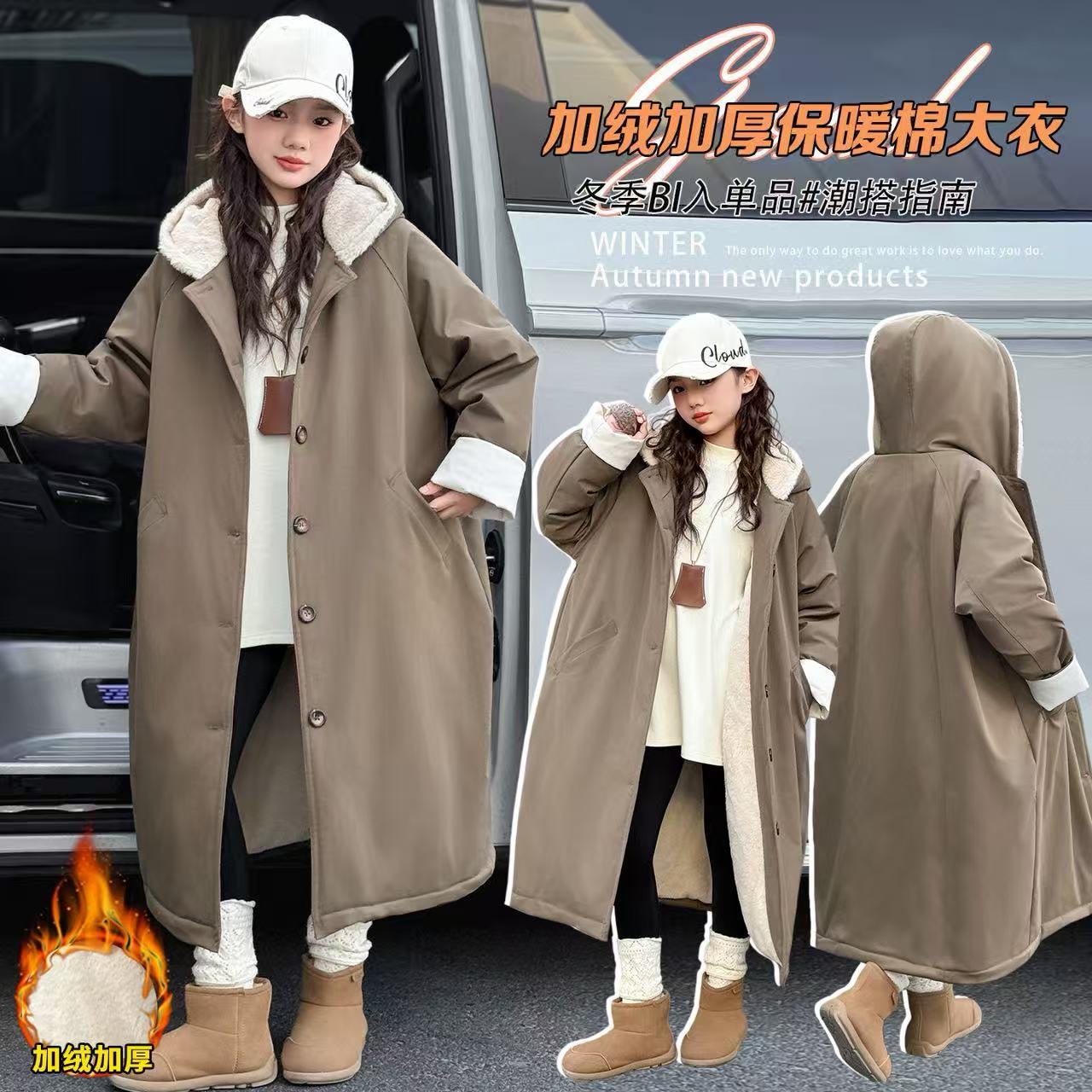 女童棉服外套冬装长款大儿童加绒加厚棉大衣女孩冬季连帽保暖棉袄