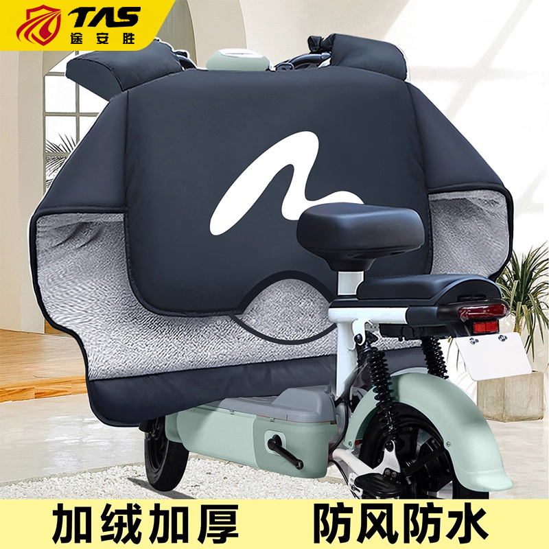 电动自行车挡风被冬季加绒加厚防水防风罩小型电瓶车通用2025新款