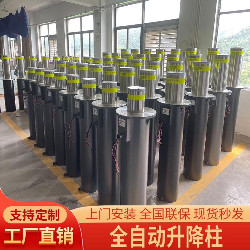 全自动液压升降柱电动遥控防撞柱厚防恐不锈钢路障地桩伸缩路障