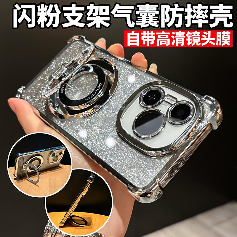 闪粉支架气囊防摔适用于荣耀power手机壳电镀镜头全包保护简约
