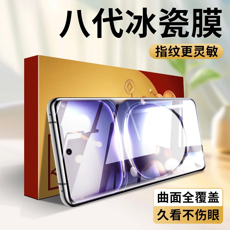 适用于小米civi2曲面陶瓷膜手机膜高清全包护眼全胶菲林电镀