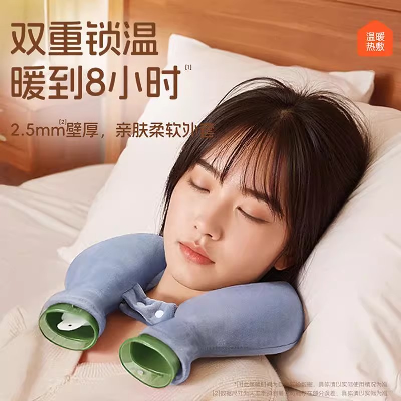 肩颈U型热敷袋热水袋新款注水灌水暖脖子枕头护颈椎防爆暖水袋冬