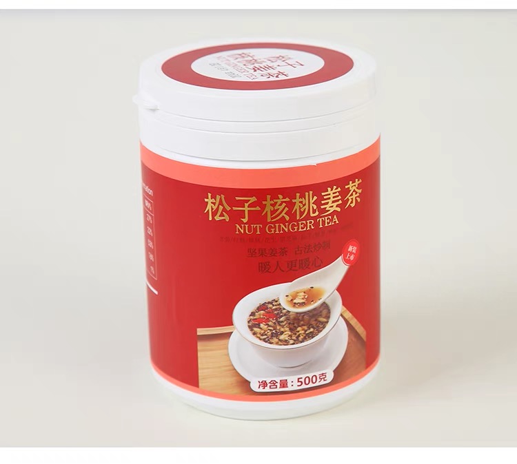 温州特产红糖松子坚果即食冲泡美味枸杞姜茶核桃混合配料含量500g