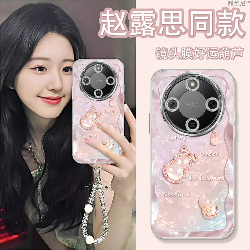 自带镜头膜适用荣耀X70手机壳新款防摔高级感HonorX70i葫芦斜挎