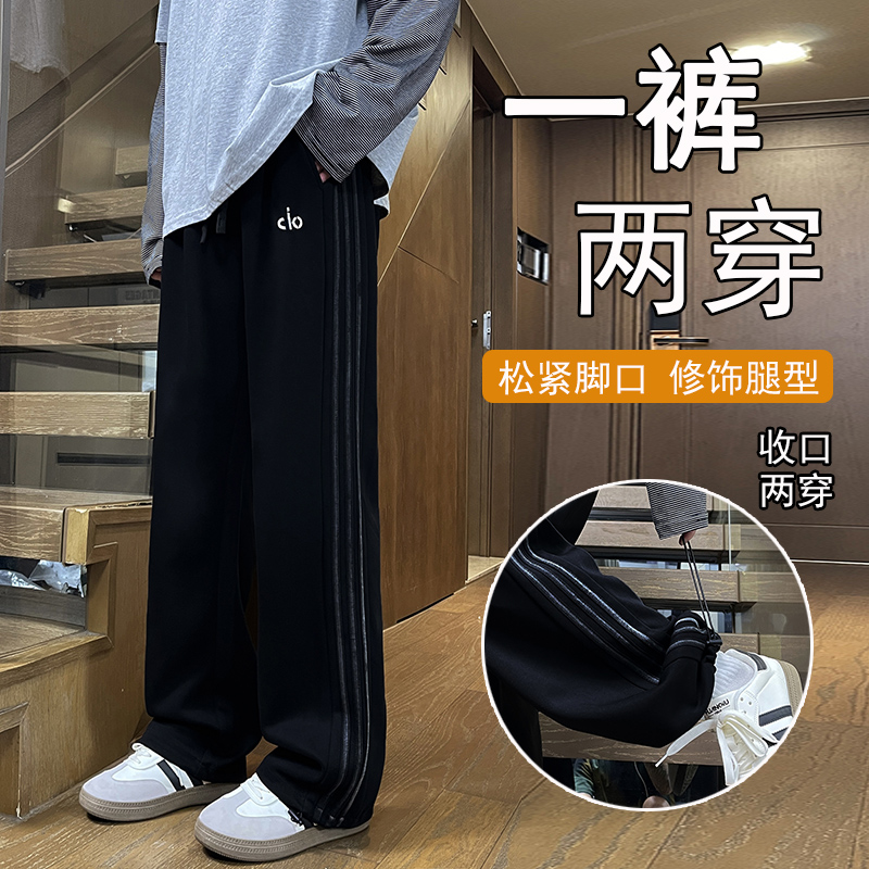 青少年潮牌休闲卫裤男款秋季新款初中高中学生帅气百搭直筒束脚裤