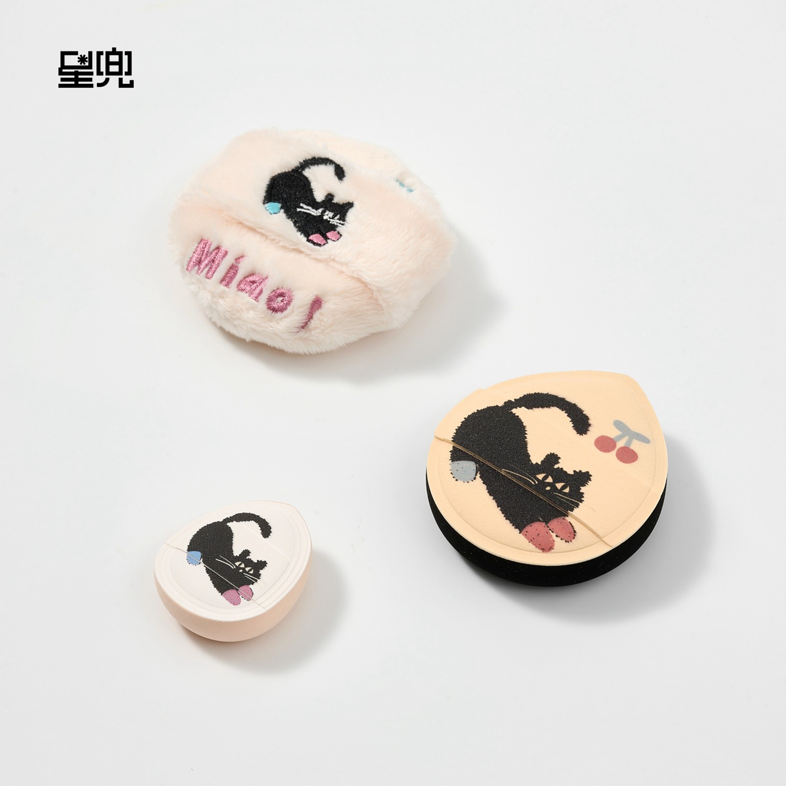 星兜猫猫狗狗粉扑套组棉花糖粉扑植绒粉扑气垫粉扑插画师合作