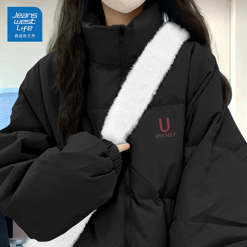 真维斯无界棉服女冬2025新款爆款宽松休闲男女同款学生党立领外套