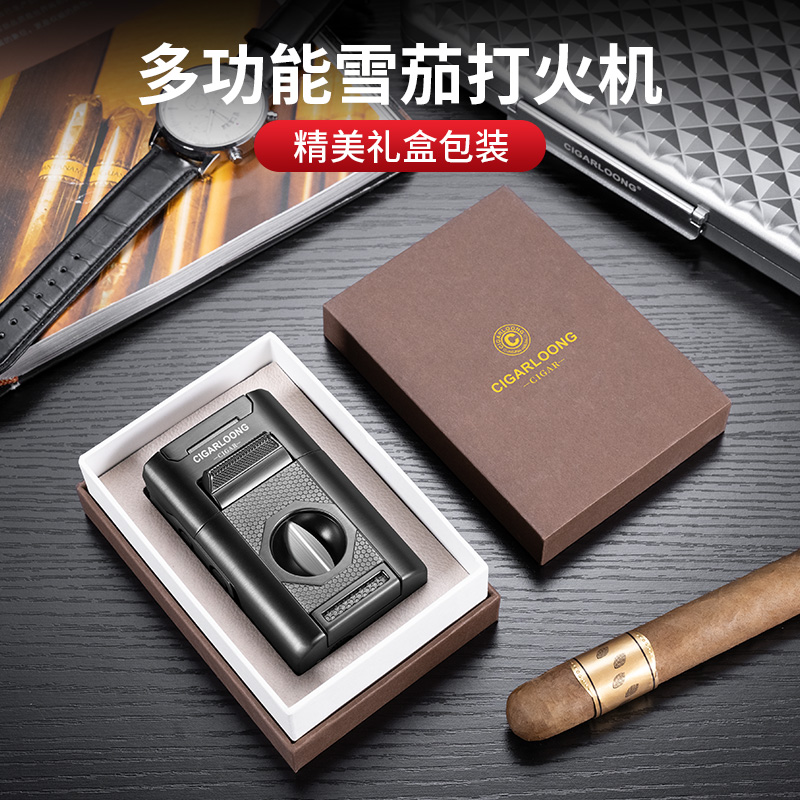 茄龙打火机七合一多功能通针烟托双剪四冲火焰雪茄打火机CB-25DX3